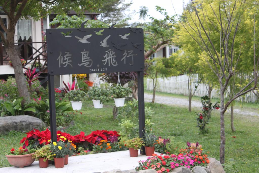 Hou Niao Fei Xing B&B Taiping  Luaran gambar